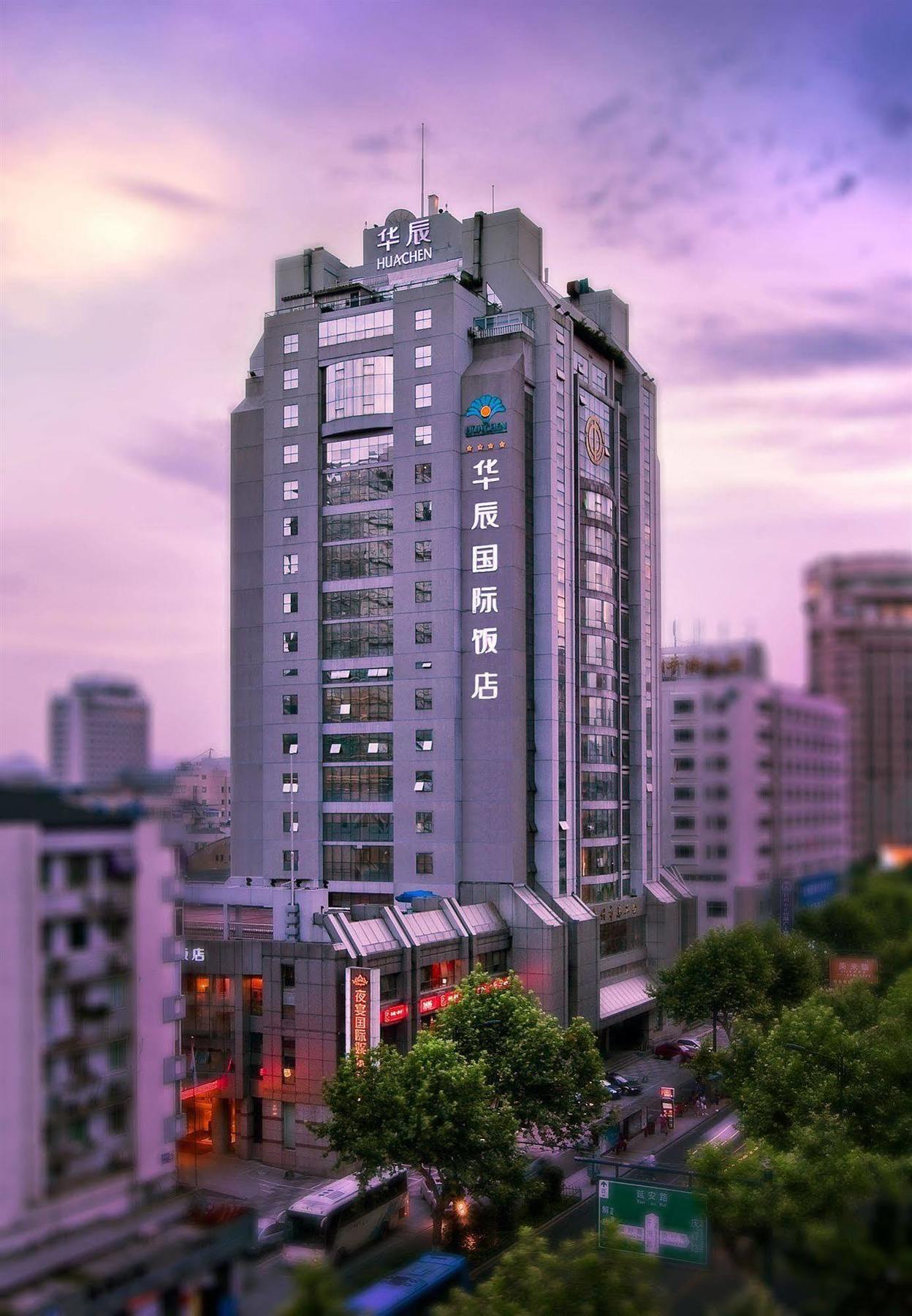Huachen International Hotel Hangzhou Extérieur photo